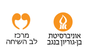 מרכזי הסימולציה