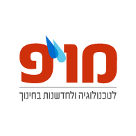 מו"פ לטכנולוגיה ולחדשנות בחינוך